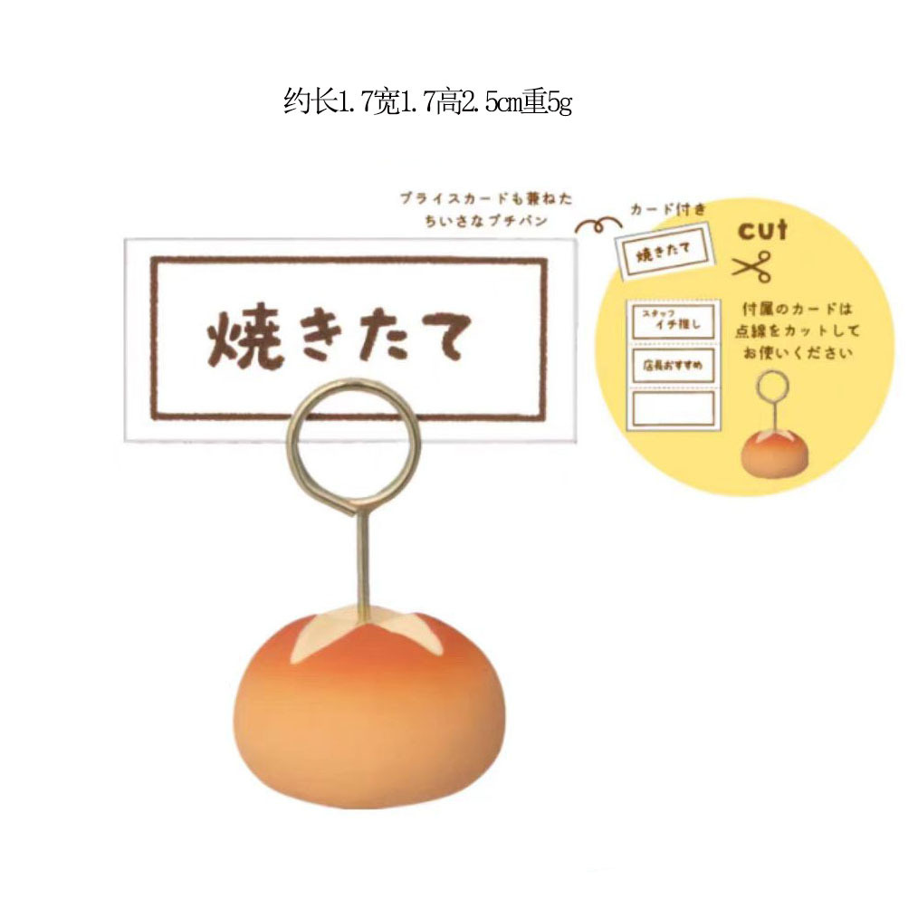 빵 명함 지갑(카드 없음)