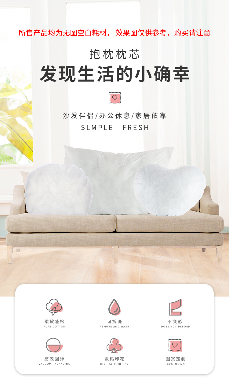 枕芯_01.jpg