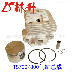 Linsheng supplies gas cylinders suitable for TS700 TS800 56mm