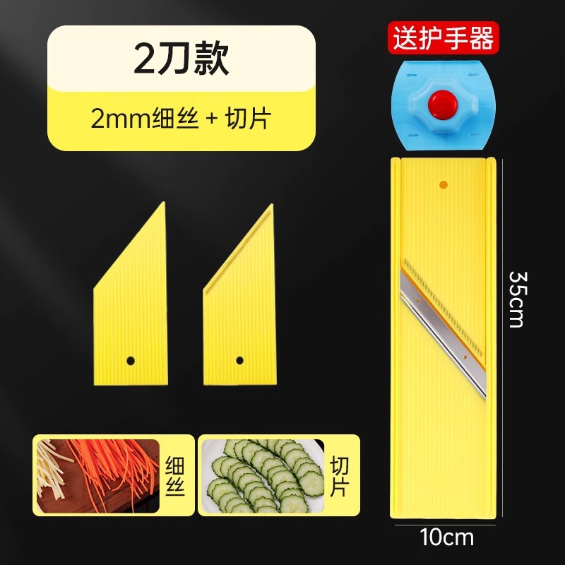 홈업그레이드 [냉채소 만들기] 얇게 썰기 + 썰기 ★ ✦