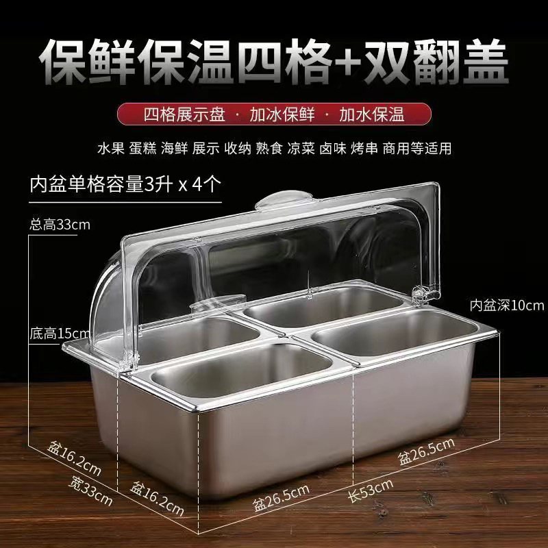 Platos de acero inoxidable de doble capa colocados en cabinas de exhibición de verduras frías con hielo, pastel de aislamiento frío, mesa de comedor a prueba de polvo y humedad