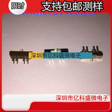 SSSS223600机器人产业机械通信设备传真机用3.5mm高小型滑动开关