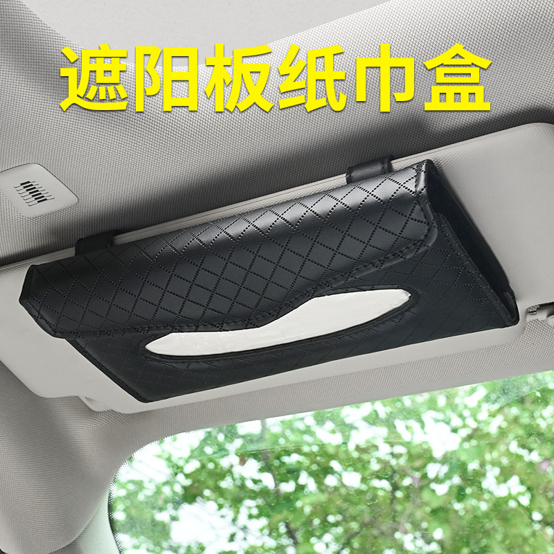 車のティッシュの箱の日よけ板の背もたれの天窓の車用の格子の引き出しの紙の箱の掛け式の創意皮革の車の内装用品|undefined