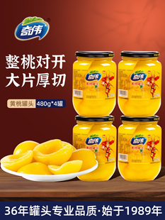 �悥�S�ҹ��^������ˮ���r����ƿ�bˮ�����^��Ʒʲ�\���^480g*4ƿ