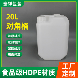 20kg����Ͱ����ʳƷ���ܷ�Ͱ�����|���g����Ͱ20L����Ͱ20����Ͱ