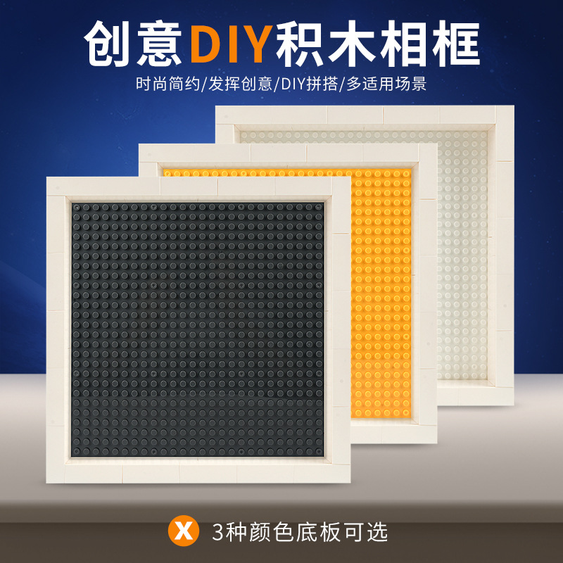 积木相框DIY爸爸妈妈生日快乐桌面摆件摆饰节日礼物礼品客厅装饰