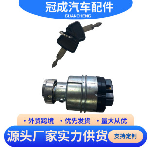 Suitable for SK-8 excavator ignition switch ignition starter ignition key manufacturers direct supply
