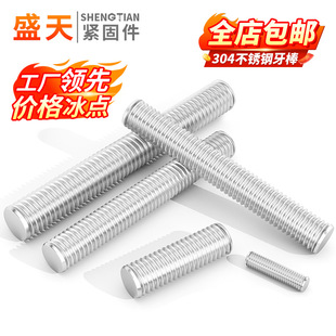 304���P����lȫ�ݼy����316ȫ���z�U����201ͨ�z�ݗU�o�^��˨�A