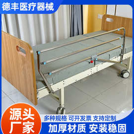 护理床用折叠栏杆铝合金加厚不锈钢护栏家用床围栏医疗床护栏杆