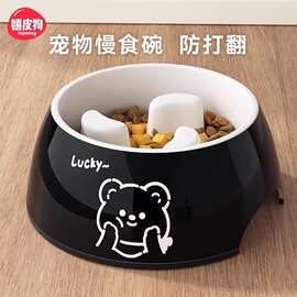 狗碗狗狗慢食碗不锈钢狗盆狗食盆防打翻大口径饭盆水碗宠物用品