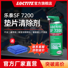 LOCTITE̩z 7200 ϴ zzz|Ƭ