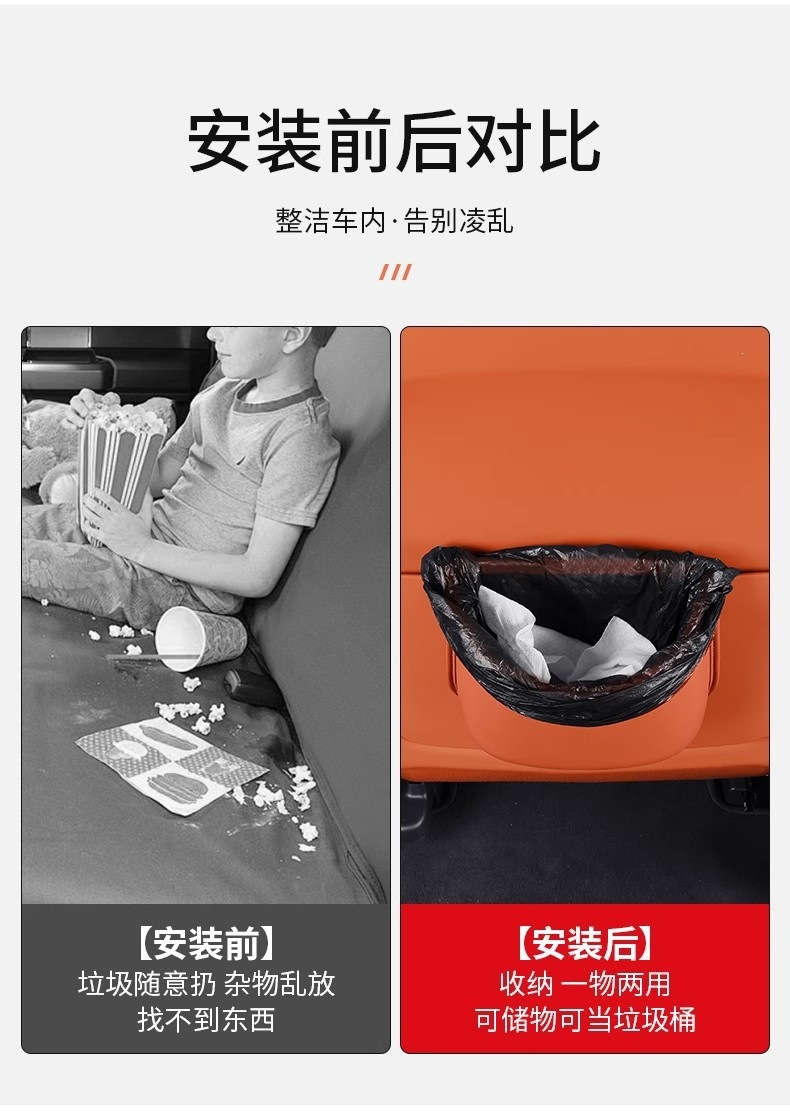 Car Trash Can, Door Storage Box, Car Interior Accessories, Foldable Seat Back Hanging Storage Bag, Storage Box