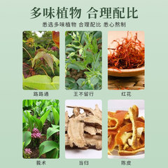 漢百通乳腺貼副乳胸部護理保健乳安貼乳腺腫塊硬塊疼痛疏通乳腺貼