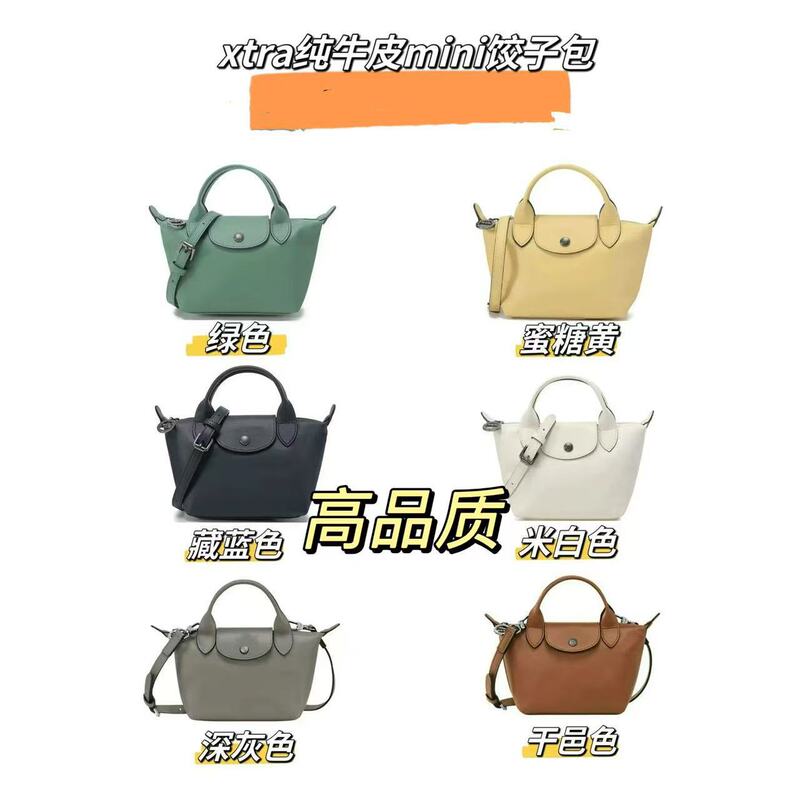 Cross-Border Dragon Bag Dumpling Bag Women's Bag New Mini Handbag Crossbody Bag Single Shoulder Dumpling Bag Crossbody Cross-Border Dragon Bag Dumpling Bag Women's Bag New Mini Handbag Crossbody Bag Single Shoulder Dumpling Bag Crossbody
