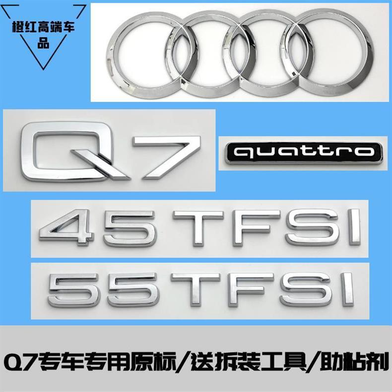 Suitable for Audi Q7 rear emblem modification, 40/45/55 TFSI engine displacement, 3.0T/3.6/4.2, lettered rear emblem sticker