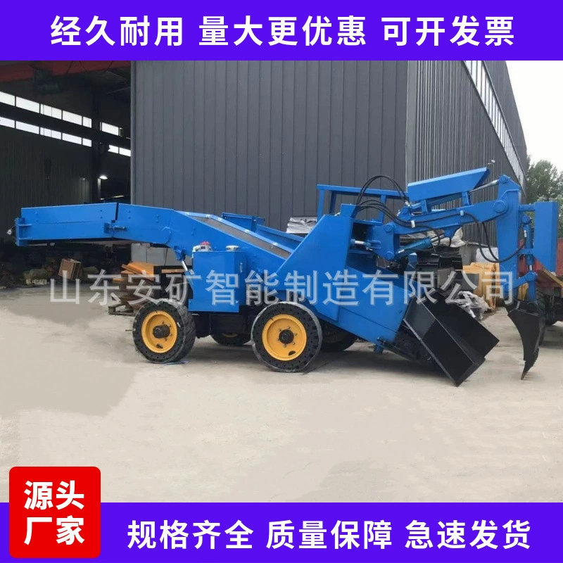 Шахтерный шлаковый станок производитель ленточных конвейерных шлаковых станков ZWY-60/15T шахтерский колесный ременный шлаковый станок