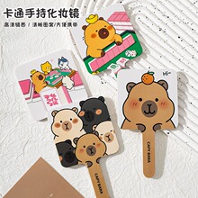 可爱卡皮巴拉卡通印花小方镜高清镜面手持化妆镜女生随身补妆镜子