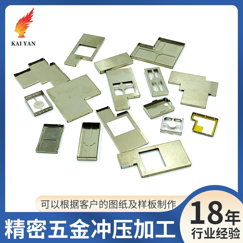 Защитная крышка Shell Защитная крышка из нержавеющей стали прецизионные металлические штамповки деталей Иностранная Белая Стальная жесть обработка прокладок