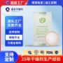 定制透明硅胶小包干燥剂