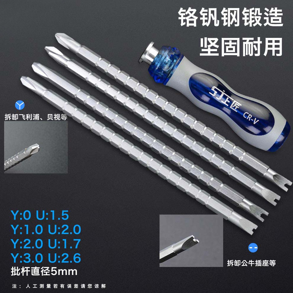 destornillador triangular en forma de herringe en forma de U y cruzado interno triangular triangular destornillador especial para toma de destornillador triangular