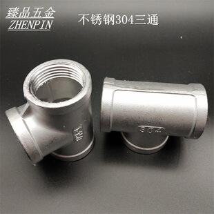 ���P�304�Ƚz��ͨ4��6��1�箐����ͨ���T��ͨ����z��̼ͨ�����