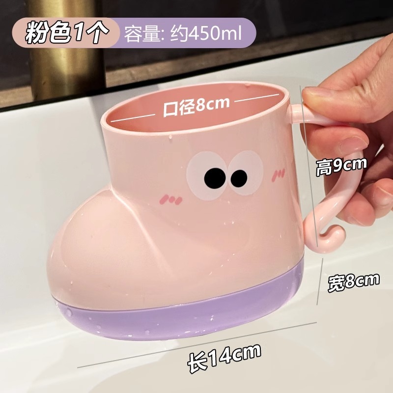 小さな靴歯カップ、自宅寮のかわいいマウスウォッシュカップ、子供用歯科シリンダー、カップル学生、高見え漫画ウォッシュカップ|undefined