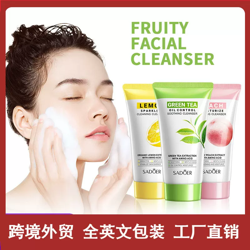 全英文SADOER水蜜桃保湿净颜洁面乳 温和清洁洗面奶跨境外贸批发