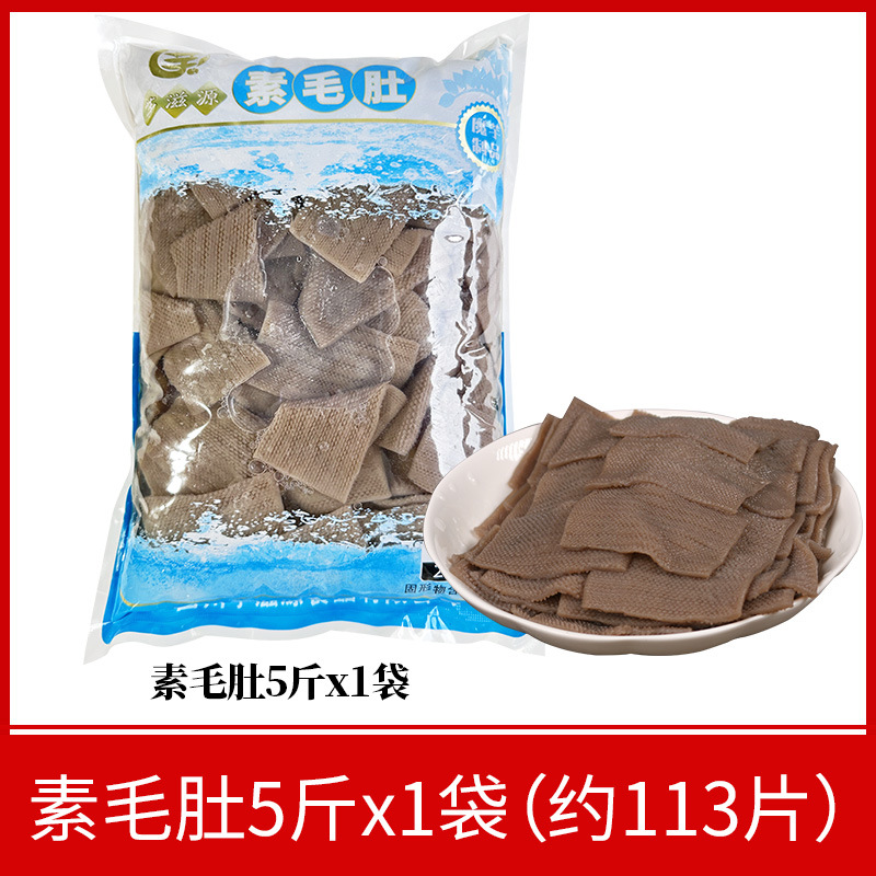 칭수이 수모배 2.5kg x1봉(약 113개)