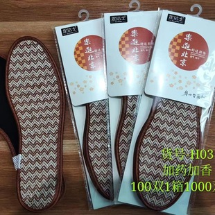 �㝍ʿ�¿���������������Ь�|��Ů����͸�����������\���ļ�Ь
