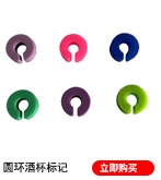 Wine plug tag_51