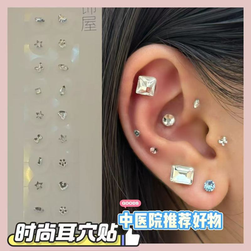 舍予物舍时尚耳穴贴个性ins少女免打孔耳钉贴饰品厂家直销|undefined