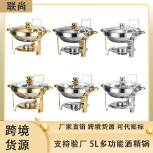 跨境货源不锈钢自助餐炉套装酒精炉小火锅酒店干锅炉圆形加热火锅