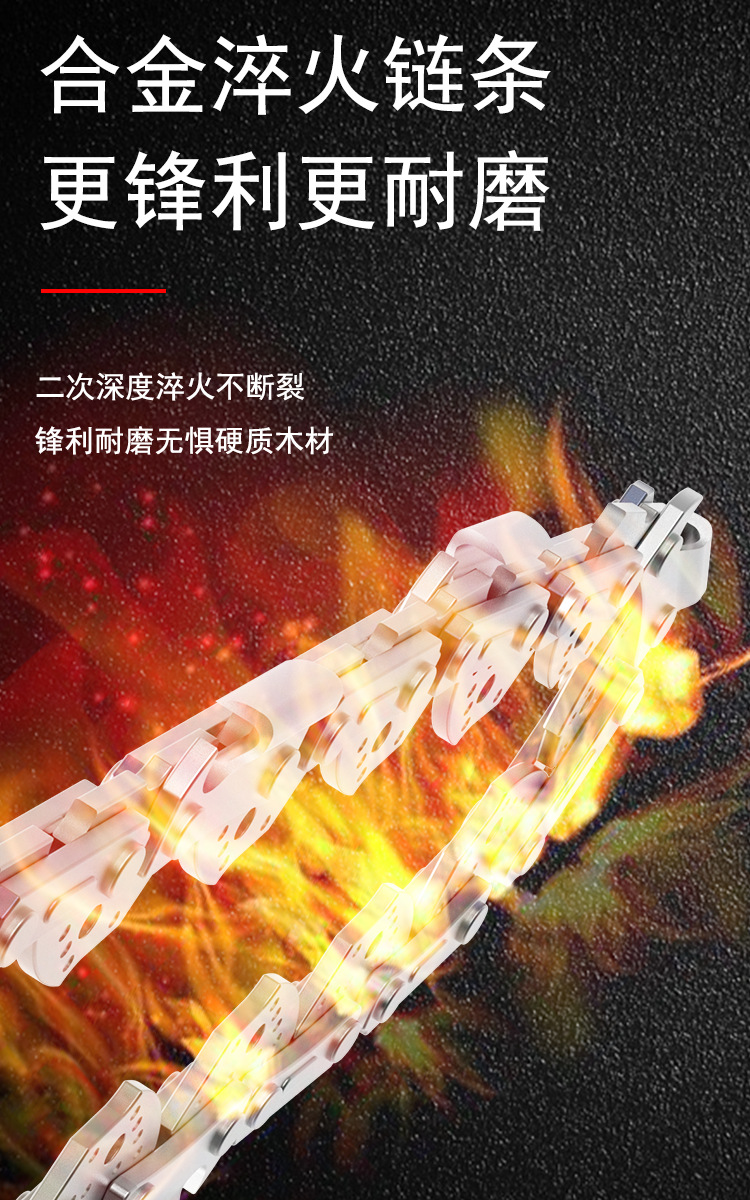链条.png