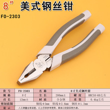 ���������JFO-2303����䓽z�Q8����ʽ�ϻ��Q�ྀ�Q���ք���𹤾�