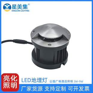 led buried light outdoor waterproof square park courtyard road spotlight round led buried light 3W5W9W