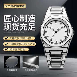 俄罗斯中东跨境爆款塑胶男款防水运动手表阿拉伯男款石英手表批发