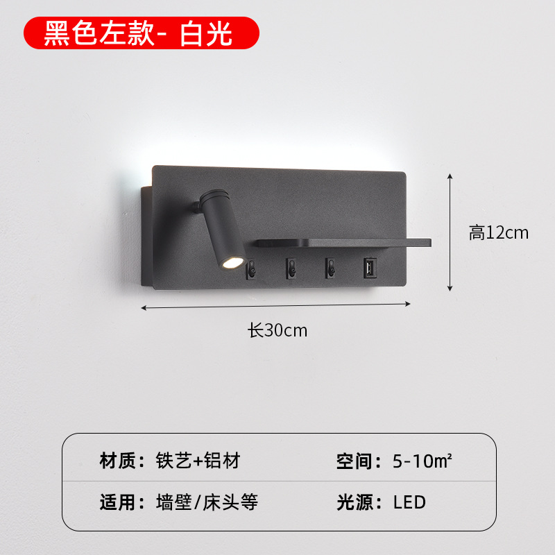 Luz de ambiente de tres colores negro-luz blanca izquierda (USB estándar)