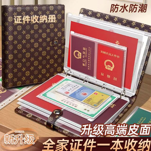 a4�������ļ��A��ͥ�C���ռ{��퓱�y�Y�σԳ����C͸����퓑��ڱ�