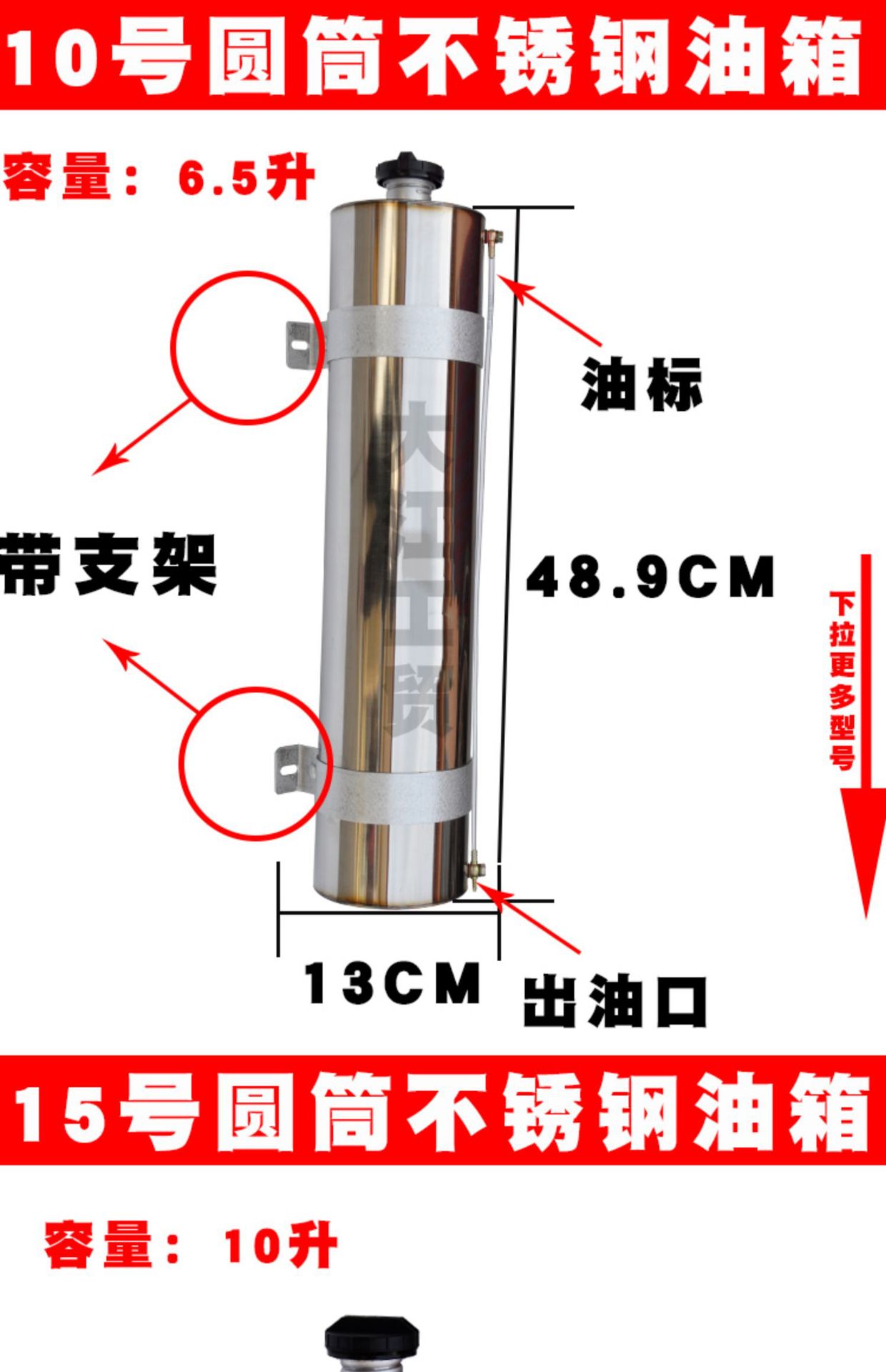 Chai warm stainless steel auxiliary oil tank daquan heating 60 litres jiefang han v delong truck diesel independent modification