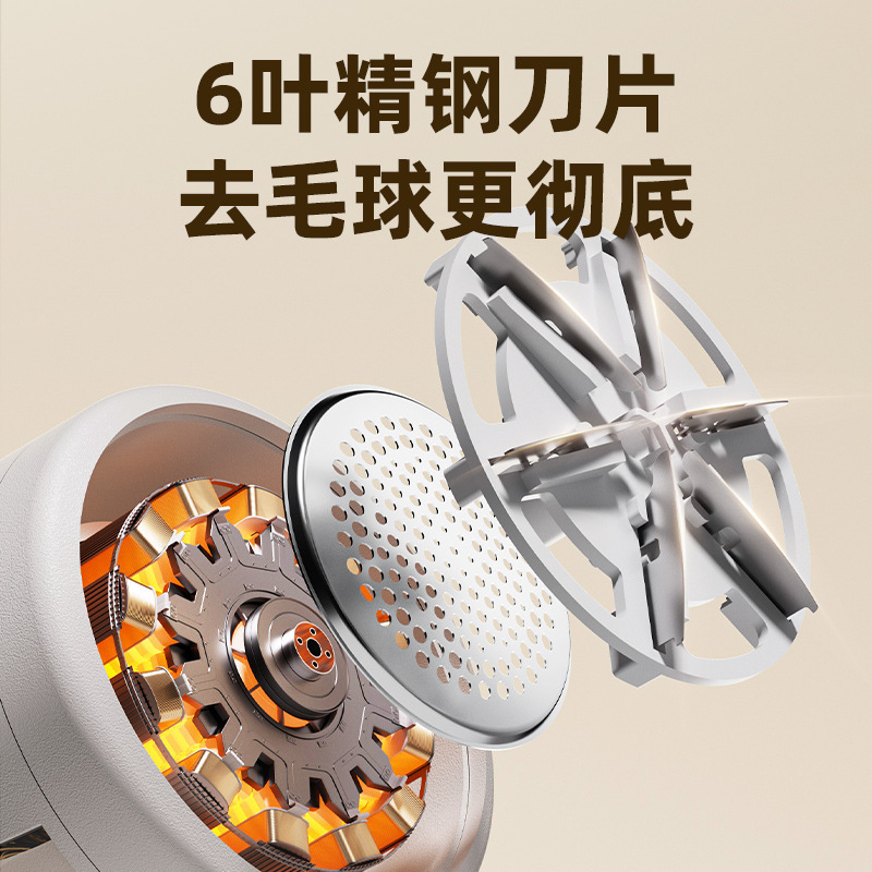 新款去球器衣服毛球修剪器剪毛器起球去毛器充电式打刮除毛球神器|undefined