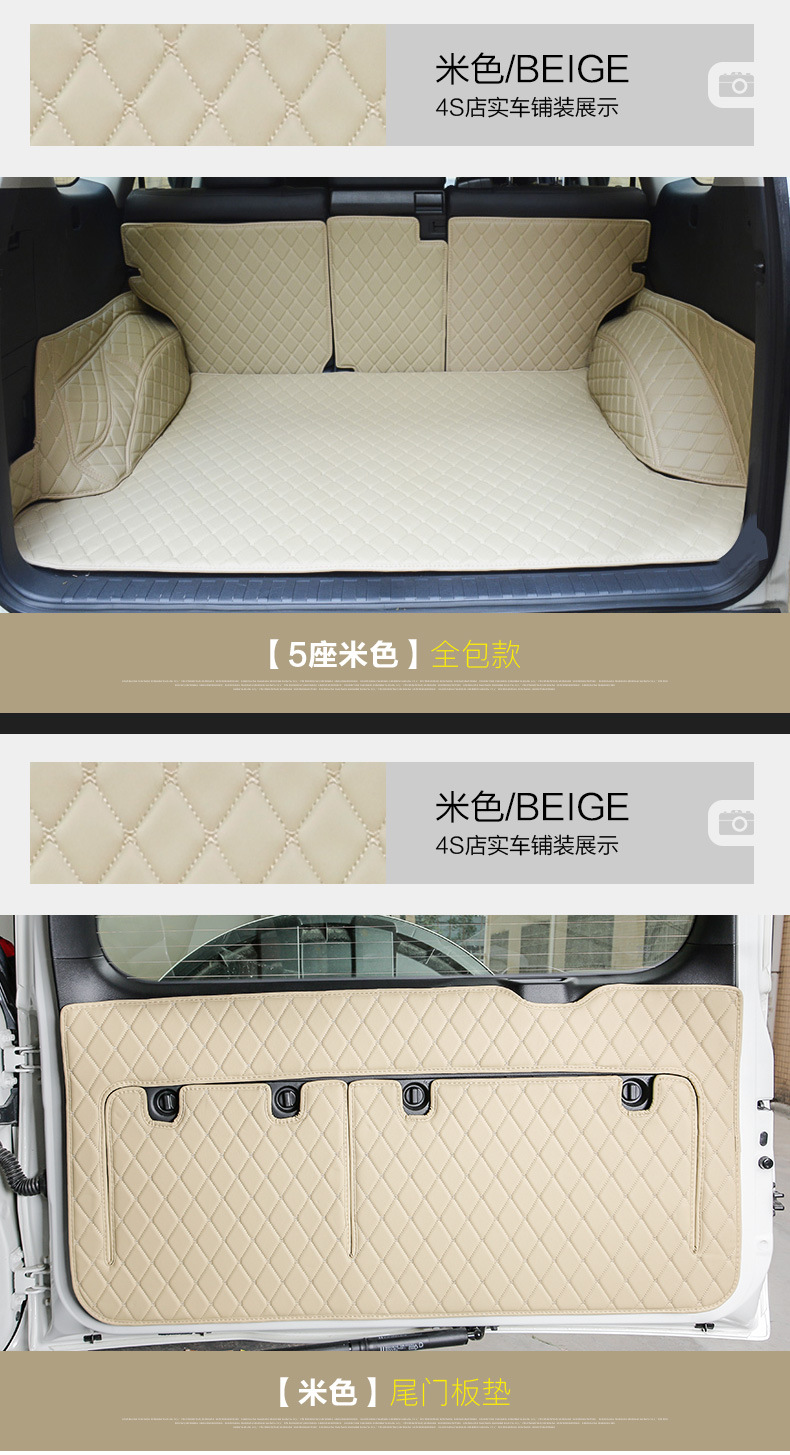 Suitable for 10-21 Prado trunk mat bully fully enclosed 5-seat/7-seat interior tailbox mat modification