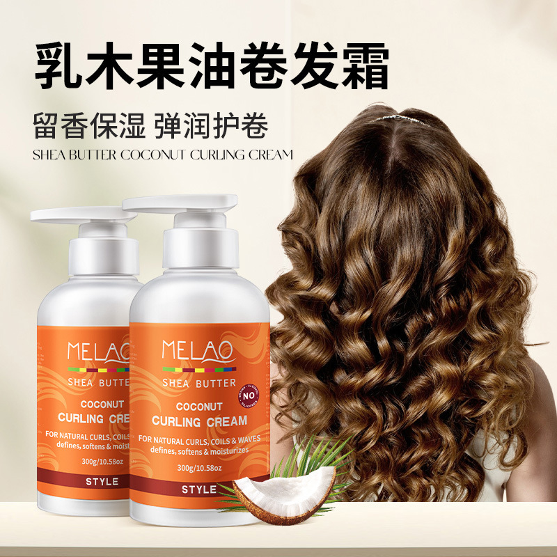 Melao Cross-Border Curling Cream Shea Butter Curl Care Styling Moisturizing Perm Care Hair Smoothing Elastin in Stock