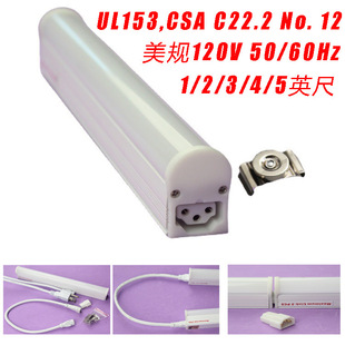 Under Cabinet Closet Linkable LED T5 Light Bar Ultra Slim 8w