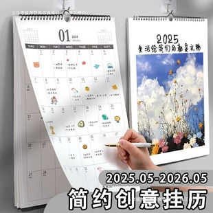 New Home Grid Calendar Wall-Mounted Creative Living Room Decoration Self-Discipline Check-In Note Monthly Calendar Free Shipping