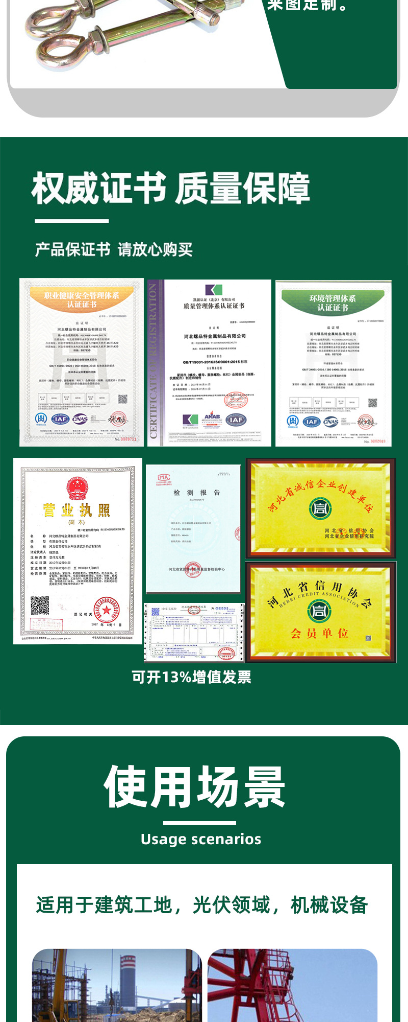 羊眼圈膨胀05