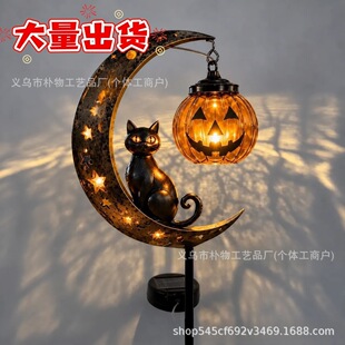 �羳Solar Black Cat & Pumpkin Moon Stake Light��؈�Ϲϵز��