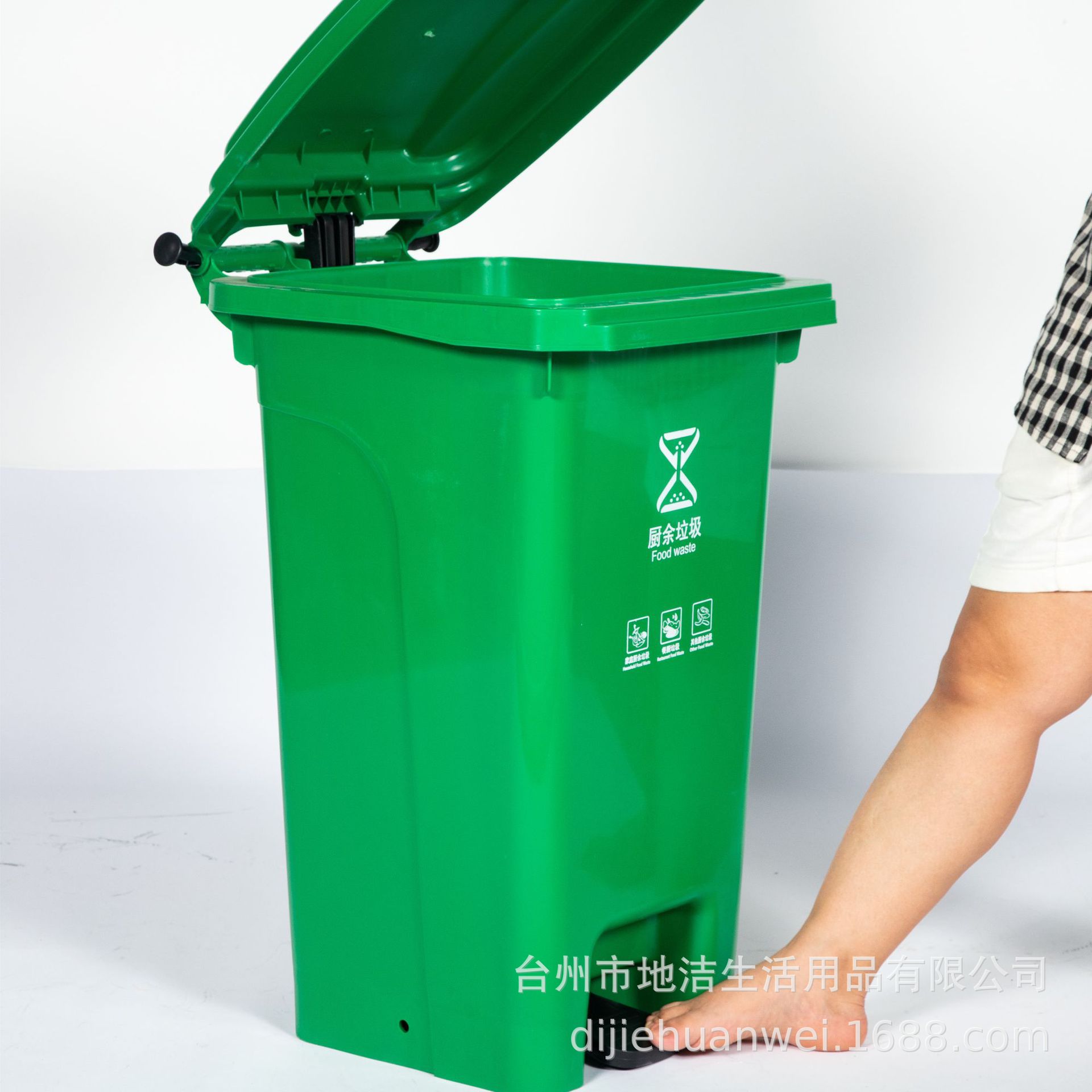 新环卫垃圾桶户外垃圾桶塑料商用大号干湿分类60升80L分类垃圾桶