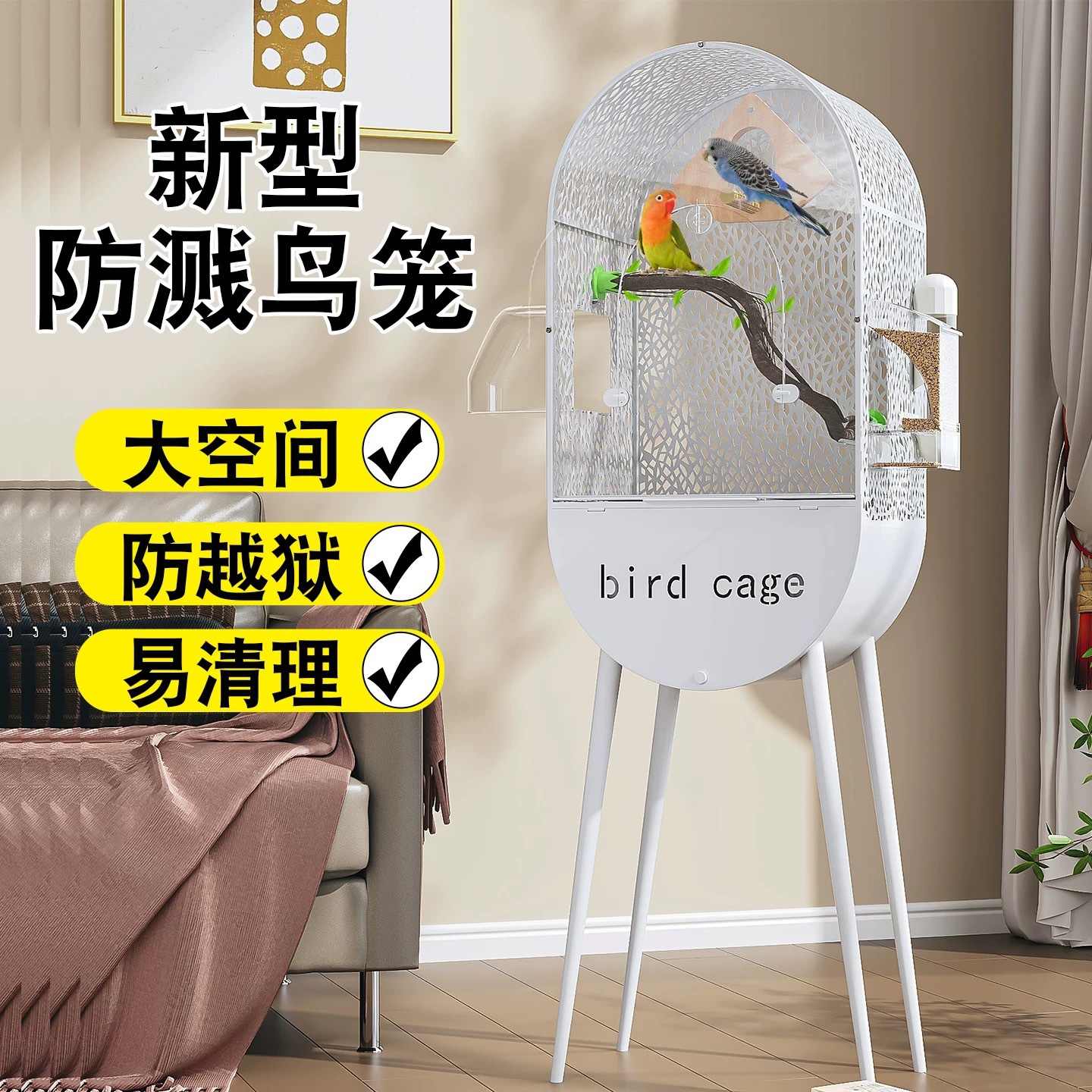 手养鹦鹉笼鸟笼子新型防溅鸟笼别墅特大号大空间豪华别墅家繁殖箱