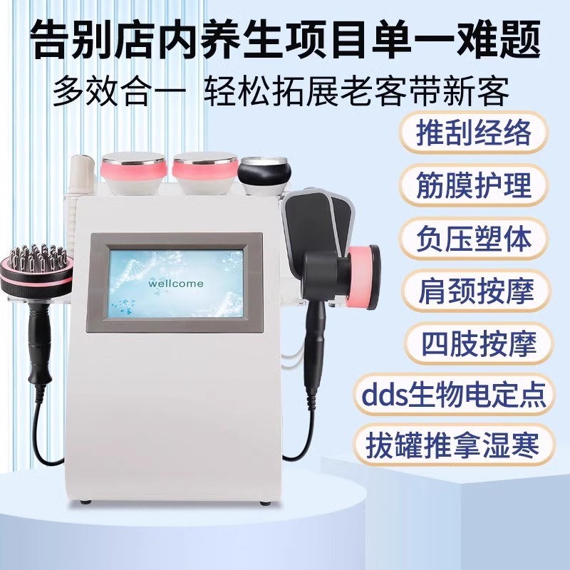三通マスター経絡計健康マッサージ灸ガイド肩と首全身浚渫スクレーピングカッピング電気療法美容サロン機器|undefined