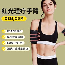 �羳2Pcs���Thera-py�۴�660nm��850nm����ֱۻ�ϥ������